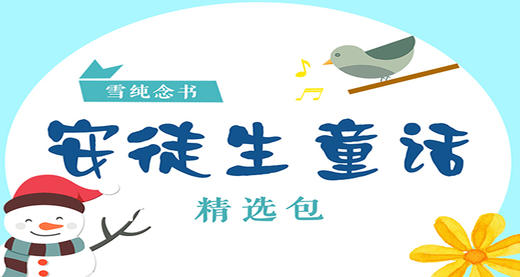 13期：夜莺（一） 商品图0