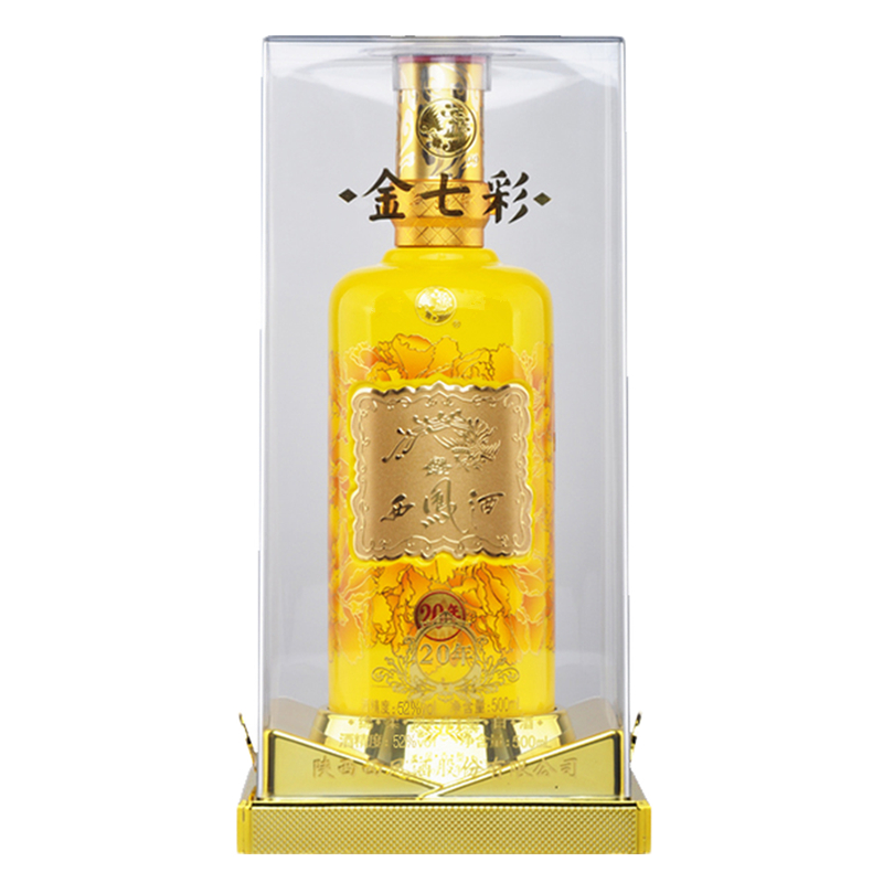 【酒厂直营 正品保证】西凤酒52度/45度 金七彩20年 绵柔凤香型 整箱