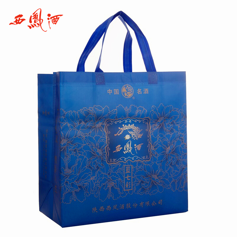 【酒厂直营 正品保证】西凤酒52度/45度 蓝七彩30年 陈年凤香型 整箱