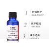 日本城野医生Dr.Ci.Labo EGF高浓缩修护精华原液30ml 商品缩略图2