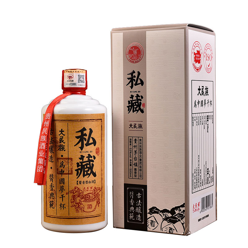 大民族·私藏 | 5年纯粮酱香 10年老酒调和 茅台镇53度酱香型白酒