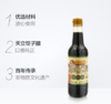 【百汇到家】天立饺子醋350ml 商品缩略图2