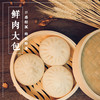 重阳节礼盒 商品缩略图2