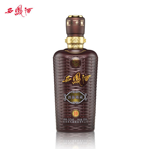 【酒厂直营 正品保证】西凤酒52度 酒海陈藏10 绵柔凤香型 单瓶500ml 商品图1