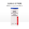日本城野医生Dr.Ci.Labo EGF高浓缩修护精华原液30ml 商品缩略图0