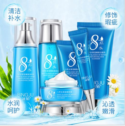【护肤套装】*冰菊八杯水保湿嫩肤六件套 秋冬护肤品套装 美容套装 化妆品套装 商品图3