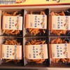 【亿天下   番薯丝】纯红薯制作，只为记忆中的味道 250g/盒 商品缩略图1
