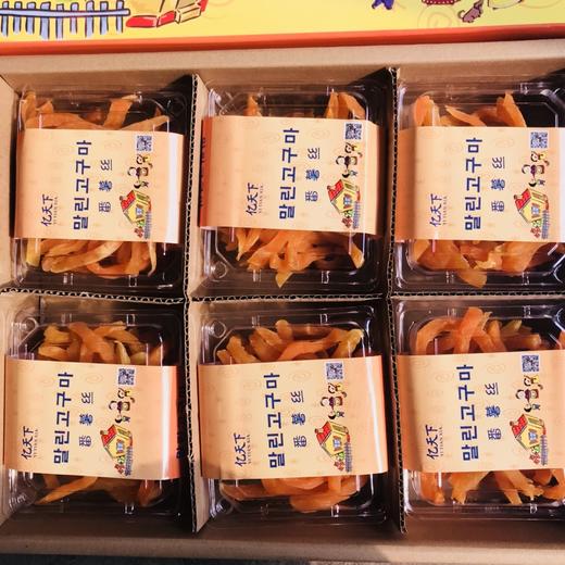 【亿天下   番薯丝】纯红薯制作，只为记忆中的味道 250g/盒 商品图1