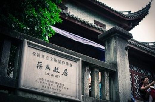 SD3313普陀山、绍兴鲁迅故居、案场古镇、溪口老街纯玩三日 商品图3