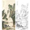 孙天牧竖幅工笔山水白描底稿-《青山白云图》-多种白描尺寸可选-ST28 商品缩略图0