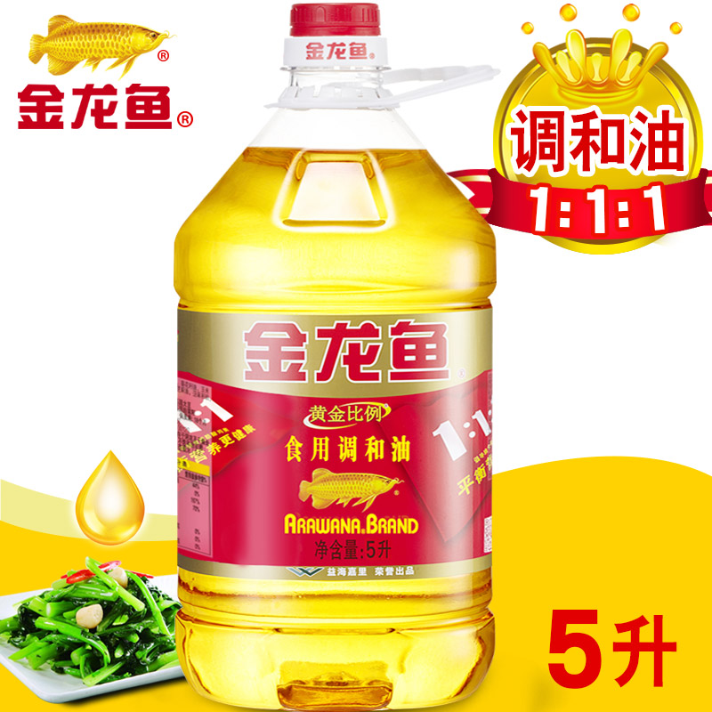 金龙鱼调和油5l