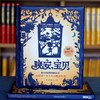 晚安，宝贝 商品缩略图3