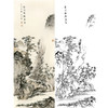 孙天牧竖幅工笔山水白描底稿-《观瀑图》-多种白描尺寸可选-ST32 商品缩略图0