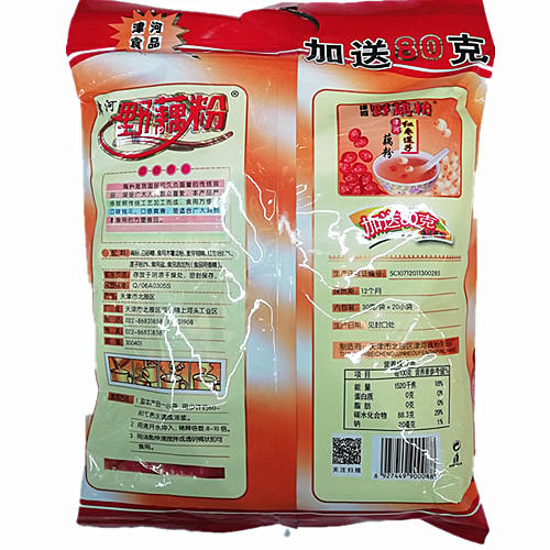 【百汇到家】L津和野藕粉红枣莲子520g+80g  藕粉 商品图1