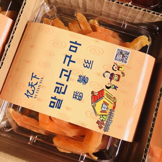 【亿天下   番薯丝】纯红薯制作，只为记忆中的味道 250g/盒 商品图4
