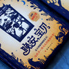 晚安，宝贝 商品缩略图2
