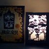 晚安，宝贝 商品缩略图1