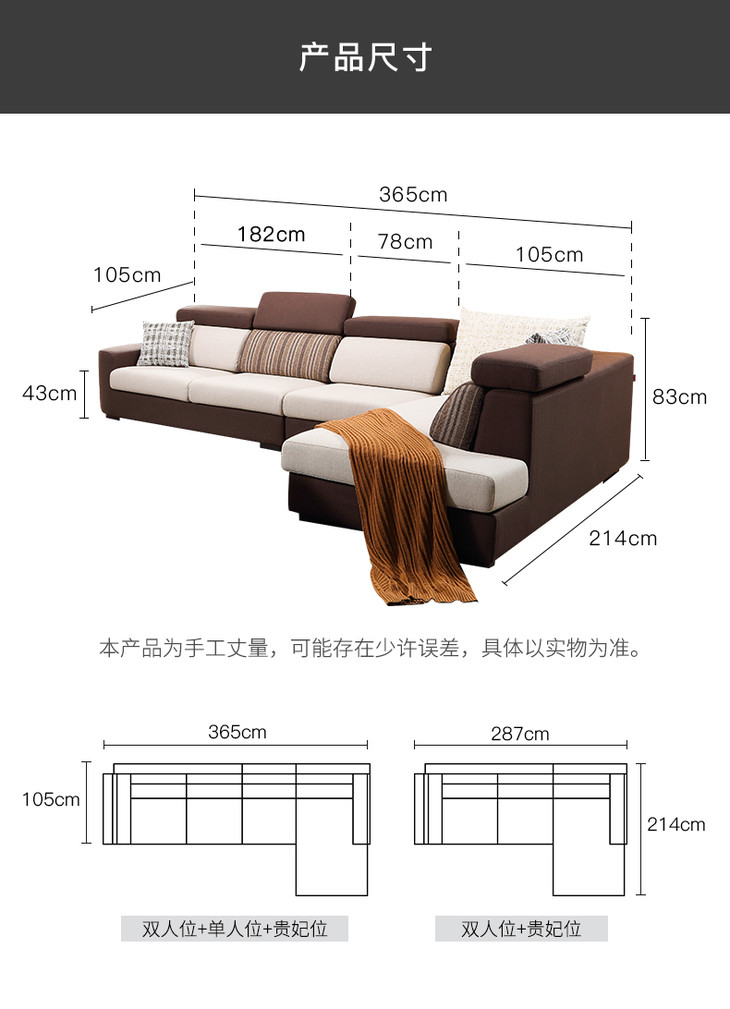 格调布艺沙发休闲客厅组合现代简约l型大小户型色全色美sfc8399