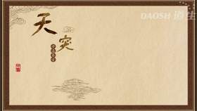 天突