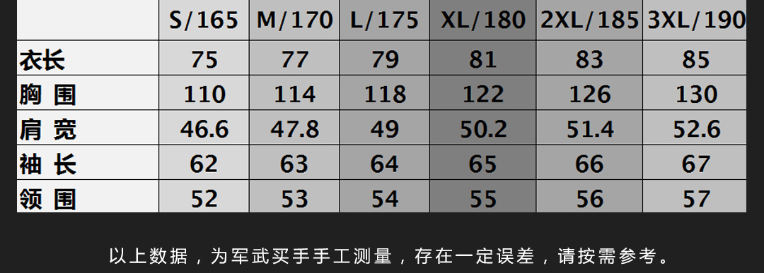 【德国丛林斑点迷彩】三防连帽冲锋衣