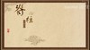 脊柱 商品缩略图0