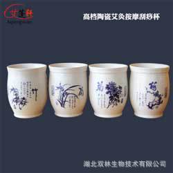 刮痧杯