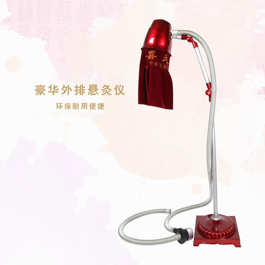 艾蓬轩无烟悬灸仪 耐高温 使用便捷 控烟 导烟悬灸仪 商品图1