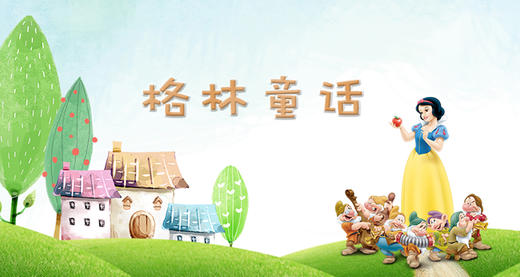 04期：灰姑娘（一） 商品图0