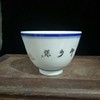 五彩太狮少保 主人杯 商品缩略图2