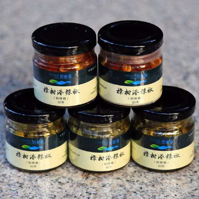 阳雀湖樟树港辣椒剁辣椒旅行套装(5瓶装*1盒)