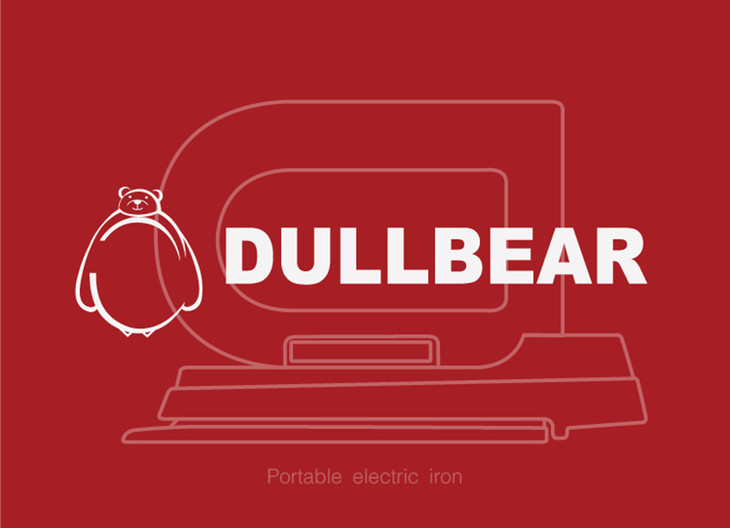 dullbear · 电击熊便携式手持电熨斗,家用小型迷你折叠旅行衣服挂烫