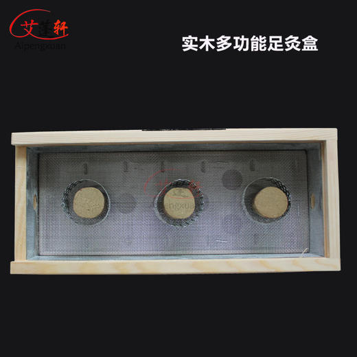 艾蓬轩 实木多功能单足灸盒 艾柱灸盒 可灸背部腰部 足部  一对 商品图3