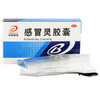 （B2C）感冒灵胶囊12粒/盒 商品缩略图3