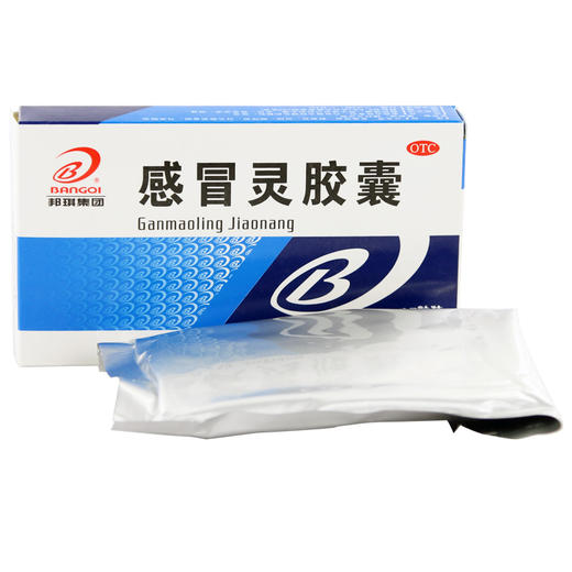 （B2C）感冒灵胶囊12粒/盒 商品图3