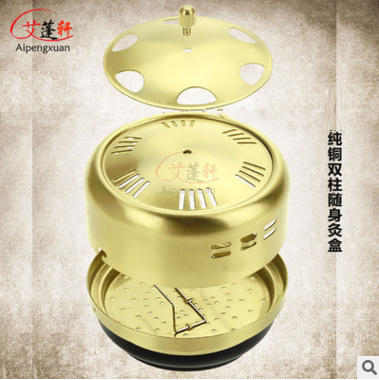 艾蓬轩双柱随身灸盒 铜双柱艾灸盒 加厚2柱铜温灸器 包邮 商品图3