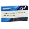 （B2C）感冒灵胶囊12粒/盒 商品缩略图1