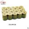 艾蓬轩 艾灸床座灸椅专用艾柱  多种规格可选 厂家直销 商品缩略图0