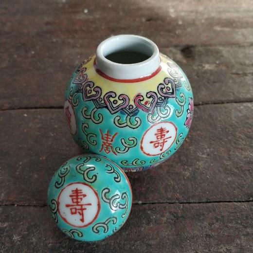 《万寿无疆》茶罐（七八十年代文革时期） 商品图1