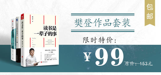 08期：森林里的房屋 商品图0