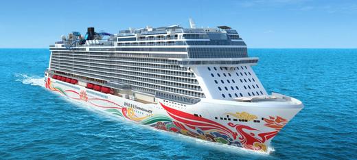 （永久下架）诺唯真喜悦号新年游 商品图0