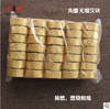 艾蓬轩 艾灸椅 艾灸床 艾灸凳 灸盒 无烟艾柱 艾块 艾粒 商品缩略图4