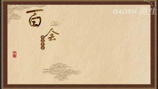 百会 商品图0