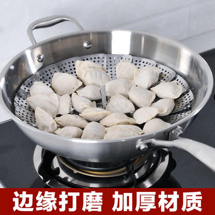 星妈同款 多功能厨房神器 手提式蒸笼 果盘 沥水篮 商品图3
