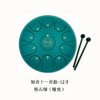 如音·钢舌鼓十一音 / 色空鼓 / 空灵鼓 / 儿童成人初学打击乐器 商品缩略图7