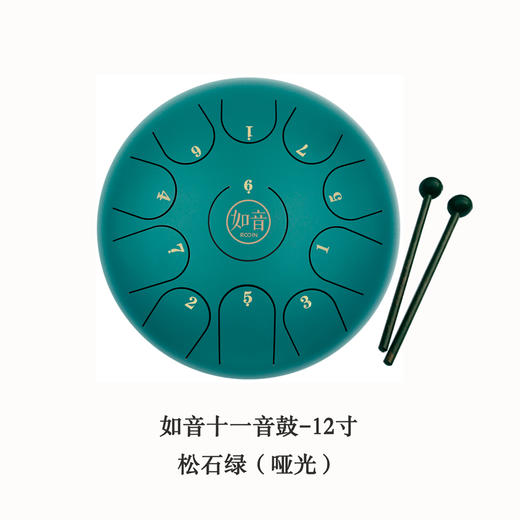 如音·钢舌鼓十一音 / 色空鼓 / 空灵鼓 / 儿童成人初学打击乐器 商品图7