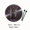 如音·钢舌鼓十一音 / 色空鼓 / 空灵鼓 / 儿童成人初学打击乐器 商品缩略图8