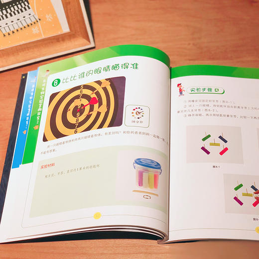 我把生物实验室搬回家了 商品图6