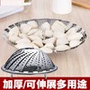 星妈同款 多功能厨房神器 手提式蒸笼 果盘 沥水篮 商品缩略图1