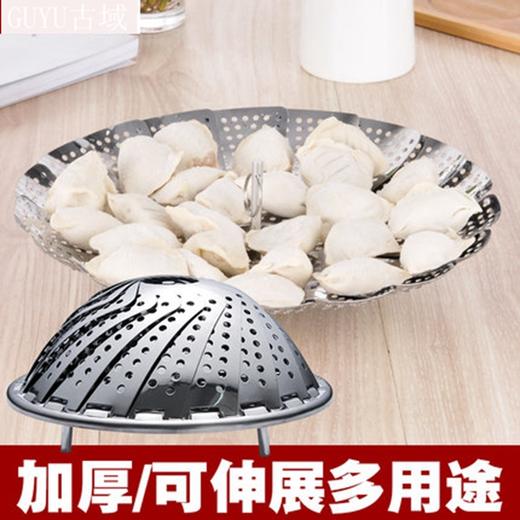 星妈同款 多功能厨房神器 手提式蒸笼 果盘 沥水篮 商品图1