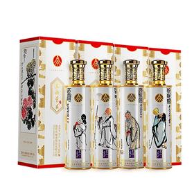 52度五粮液 文化艺术酒500ml×4